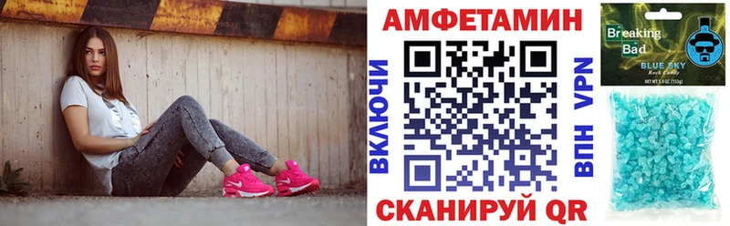 где купить наркоту  Куртамыш  Амфетамин 97% 