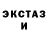 ГЕРОИН белый ENDHACK _