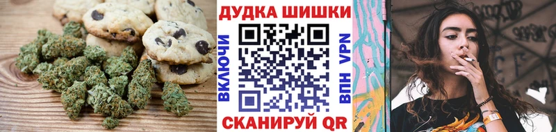 Canna-Cookies конопля  Куртамыш 
