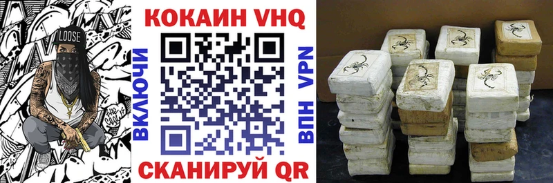 блэк спрут как войти  Куртамыш  Cocaine Перу 