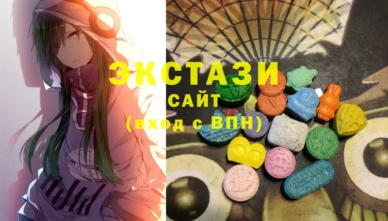 ЭКСТАЗИ MDMA  Куртамыш 