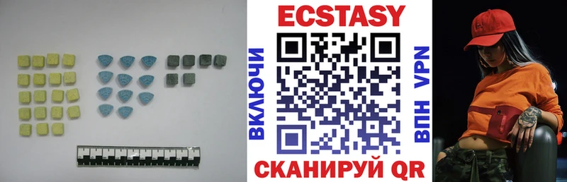 ЭКСТАЗИ DUBAI  omg рабочий сайт  Куртамыш 