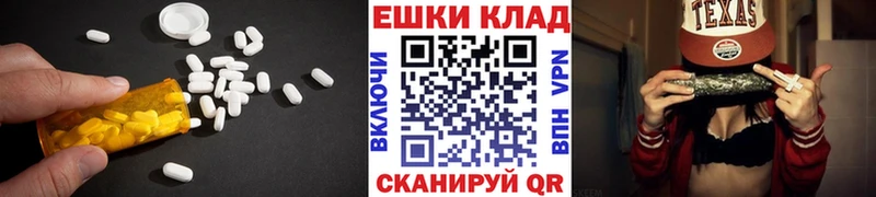 Экстази 300 mg Куртамыш