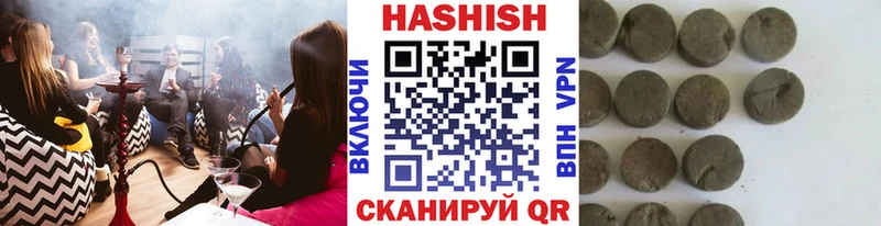ГАШИШ 40% ТГК  как найти наркотики  Куртамыш 