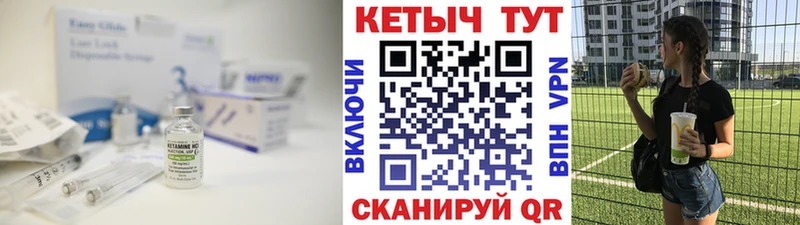 где найти наркотики  Куртамыш  Кетамин ketamine 