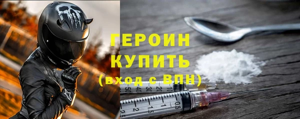 мефедрон мука Новокубанск