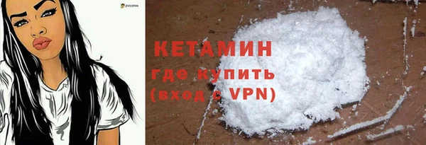 mdpv Болотное
