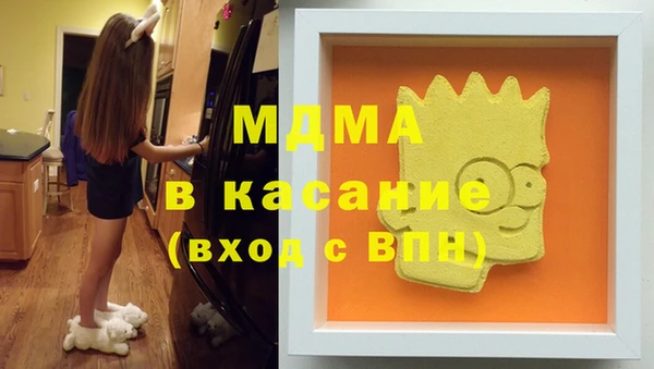 мефедрон мука Новокубанск