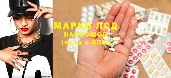 наркотики Нефтекумск