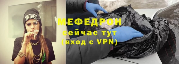 стафф Нефтегорск