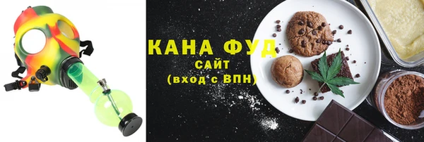 стафф Нефтегорск