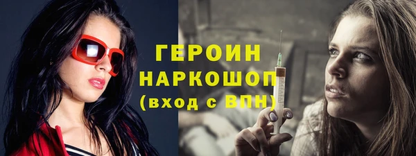 наркотики Нефтекумск