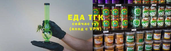 стафф Нефтегорск
