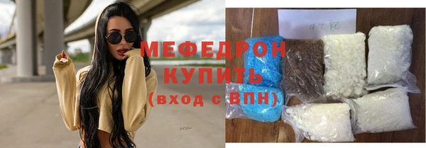прущие грибы Алапаевск