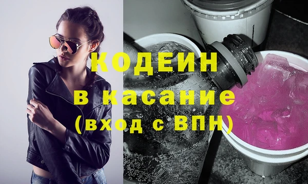 наркотики Нефтекумск