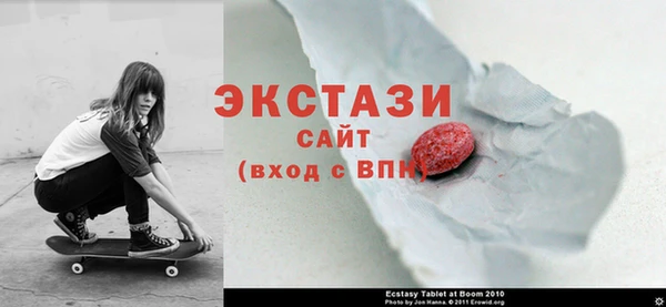 мефедрон мука Новокубанск