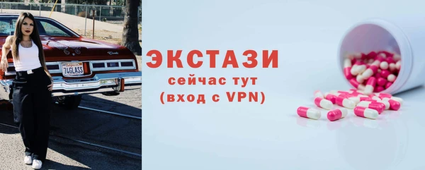стафф Нефтегорск