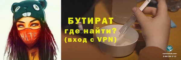 скорость Новозыбков