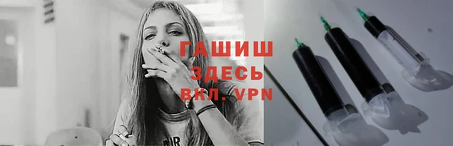 стафф Нефтегорск