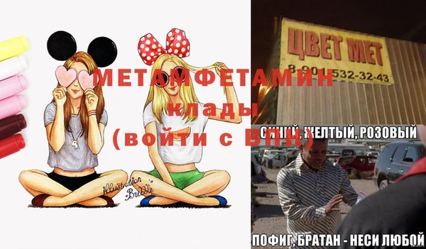 скорость Новозыбков