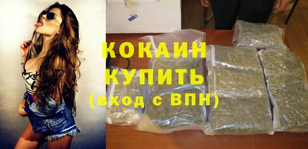 стафф Нефтегорск