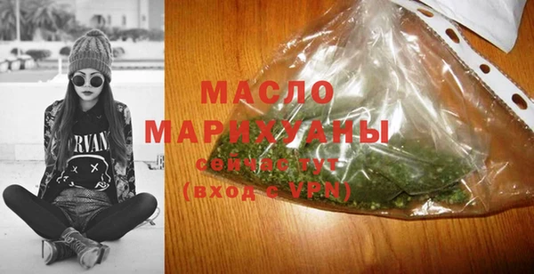 бошки Болохово