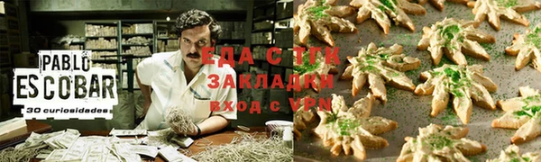 стафф Нефтегорск