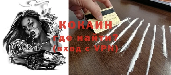 стафф Нефтегорск