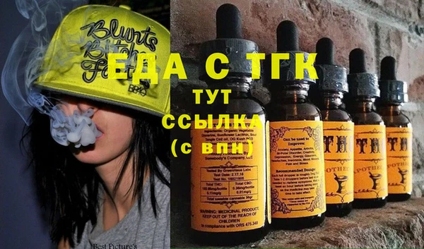 стафф Нефтегорск