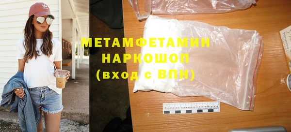 наркотики Нефтекумск