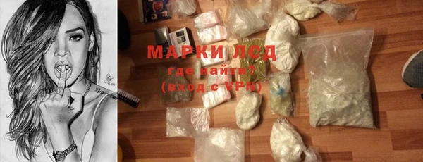 наркотики Нефтекумск