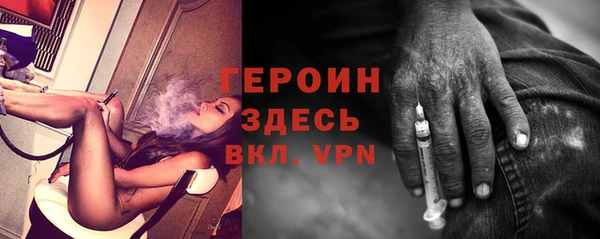 скорость Новозыбков