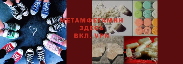 герыч Алагир