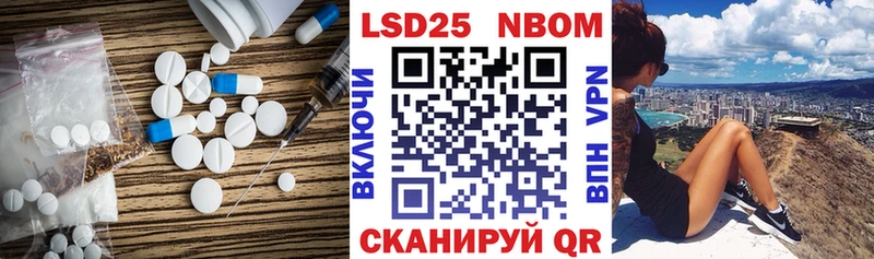 ЛСД экстази кислота  Куртамыш 