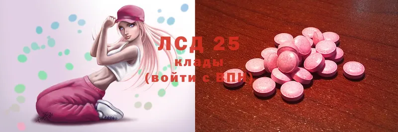 МЕГА вход  Куртамыш  LSD-25 экстази ecstasy 