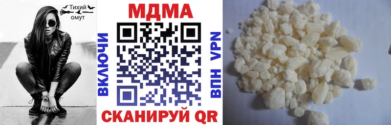 как найти закладки  Куртамыш  MDMA кристаллы 
