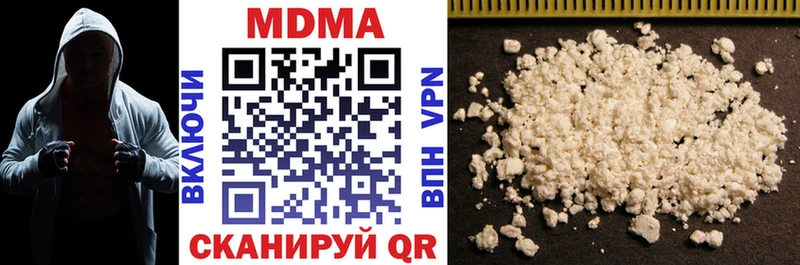 МДМА VHQ Куртамыш