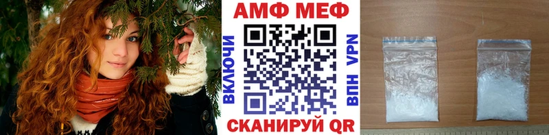 Первитин кристалл  KRAKEN маркетплейс  Куртамыш 